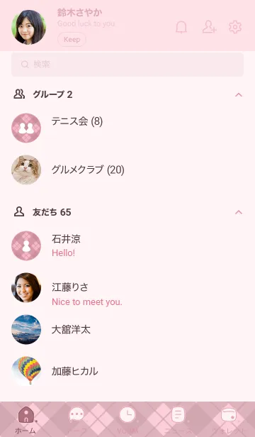 [LINE着せ替え] B77.26_ピンク5-3の画像2