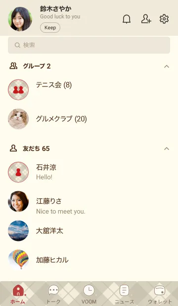 [LINE着せ替え] 677.25_ベージュ3-3の画像2