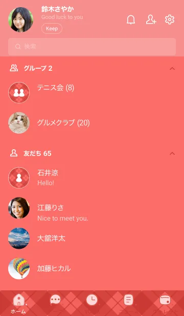 [LINE着せ替え] 677.25_レッド1-3の画像2