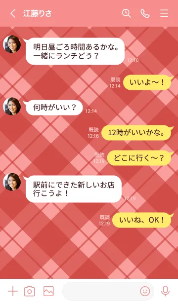 [LINE着せ替え] 677.25_レッド1-3の画像4