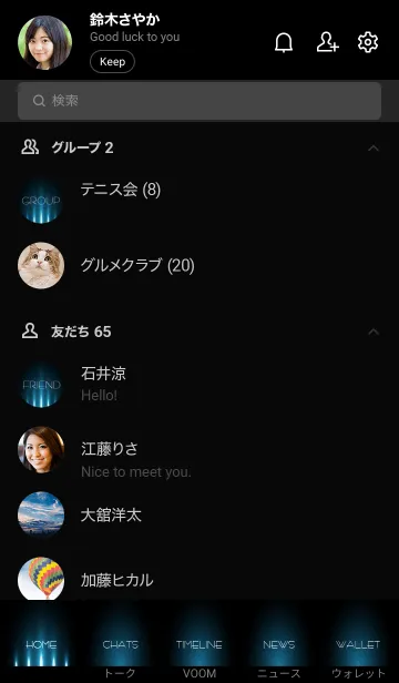 [LINE着せ替え] SAXEBLUE LIGHT. -MEKYM-の画像2