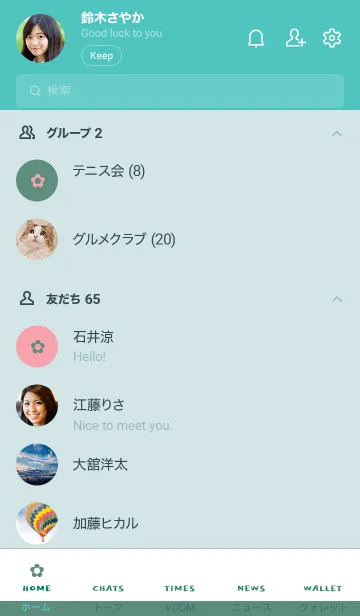 [LINE着せ替え] ザ シンプル ミニ フラワー 32の画像2