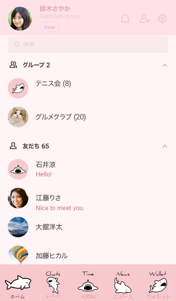 [LINE着せ替え] ピンク : モノクロのサメ着せ替えの画像2