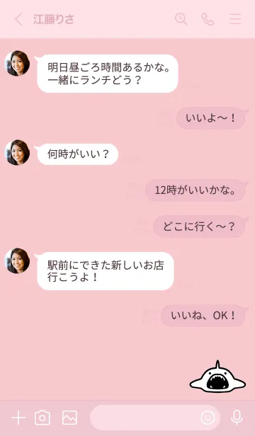 [LINE着せ替え] ピンク : モノクロのサメ着せ替えの画像4