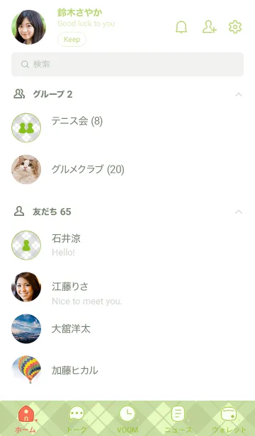 [LINE着せ替え] B77.26_グリーン4-6の画像2