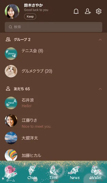 [LINE着せ替え] 茶色と緑 : 10月のトルマリンと蝶の画像2