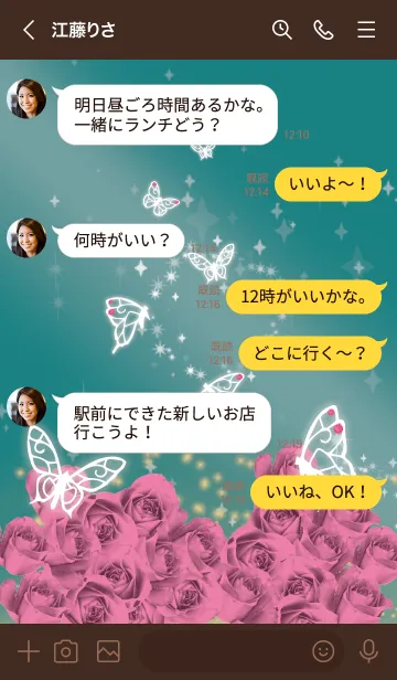 [LINE着せ替え] 茶色と緑 : 10月のトルマリンと蝶の画像4