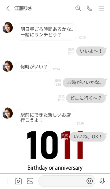 [LINE着せ替え] 1011 BOAの画像4