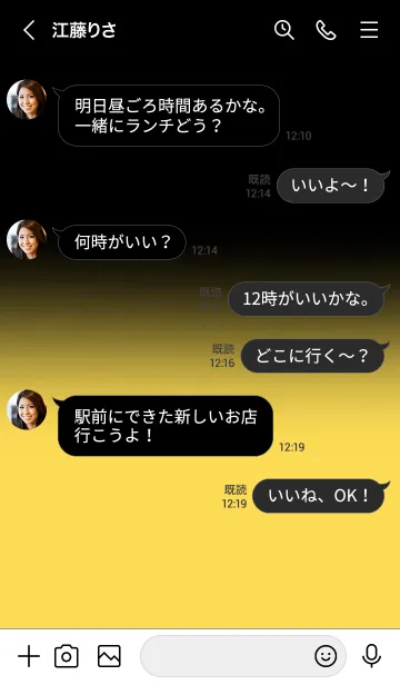 [LINE着せ替え] Black & Mustard Yellow  Theme (JP)の画像4