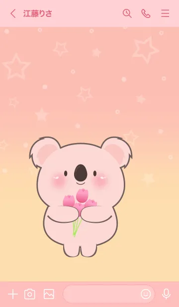 [LINE着せ替え] Little  Pink Koala  In Pastel Theme (JP)の画像3