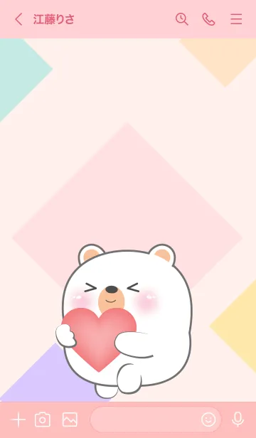 [LINE着せ替え] Emotions Chubby White Bear Theme (JP)の画像3