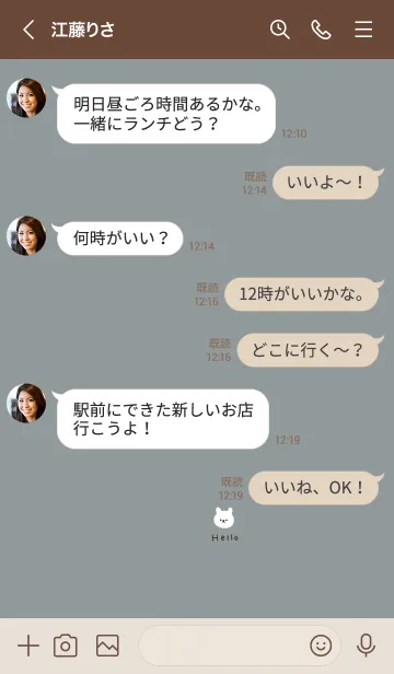 [LINE着せ替え] くすみベージュブルーとうさぎ。の画像4