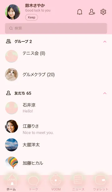 [LINE着せ替え] Pink and green pastel v.2 JPの画像2