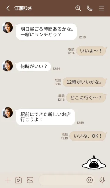 [LINE着せ替え] ベージュ : モノクロのサメ着せ替えの画像4