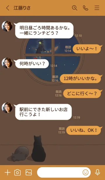 [LINE着せ替え] 猫と魔法にかかった夜 + キャメルの画像4