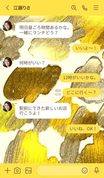 [LINE着せ替え] 油絵アート【golden glitter paint 70】の画像4