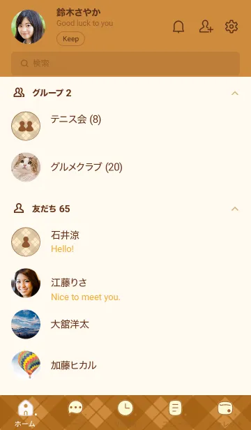 [LINE着せ替え] B77.26_ブラウン4-9の画像2