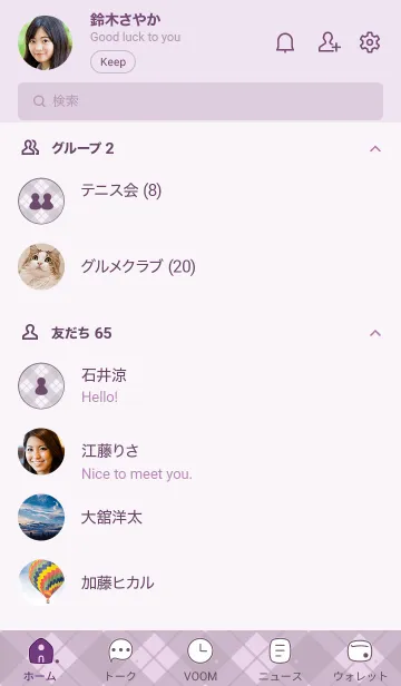 [LINE着せ替え] B77.26_パープル3-9の画像2