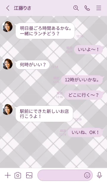 [LINE着せ替え] B77.26_パープル3-9の画像4