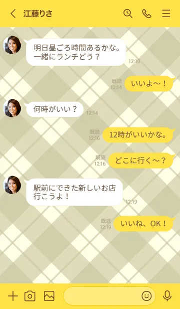 [LINE着せ替え] B77.26_イエロー2-9の画像4