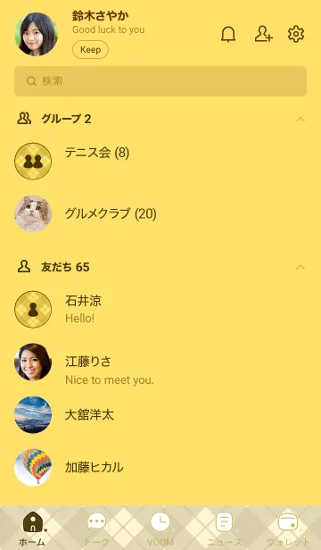 [LINE着せ替え] B77.26_イエロー4-9の画像2