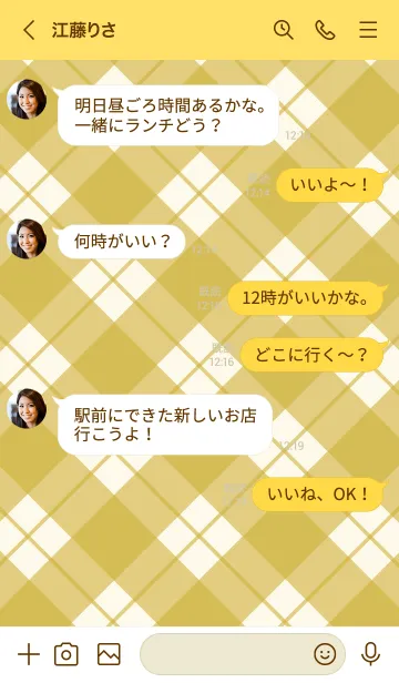 [LINE着せ替え] B77.26_イエロー4-9の画像4