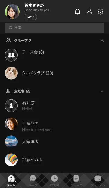 [LINE着せ替え] 677.25_黒/白2-9の画像2