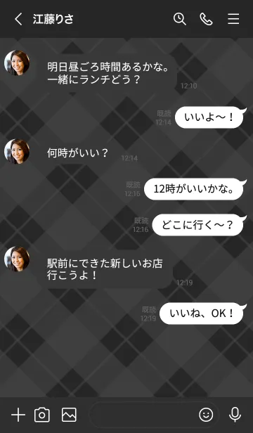 [LINE着せ替え] 677.25_黒/白2-9の画像4