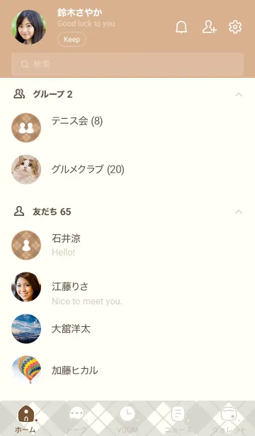 [LINE着せ替え] 277.24_ベージュ2-9の画像2