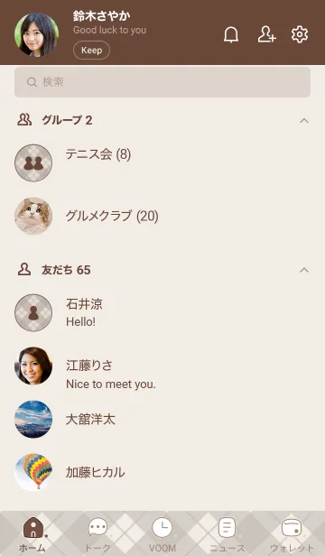 [LINE着せ替え] 277.24_ブラウン2-9の画像2
