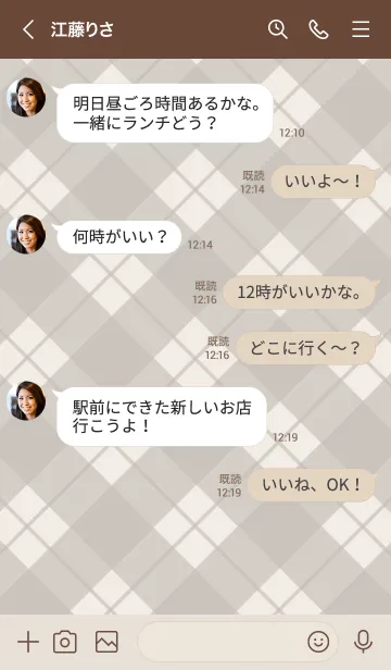 [LINE着せ替え] 277.24_ブラウン2-9の画像4