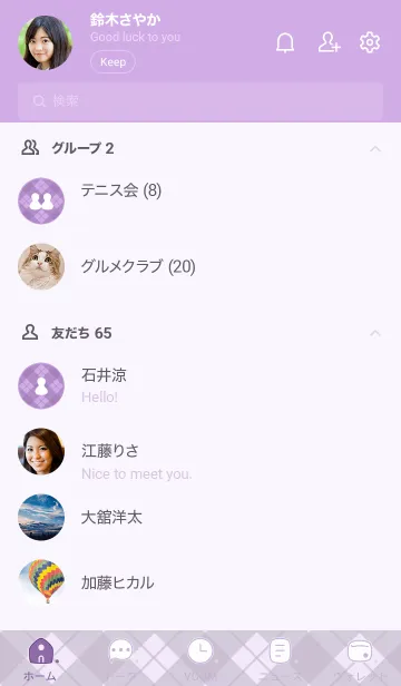 [LINE着せ替え] 277.24_パープル2-9の画像2