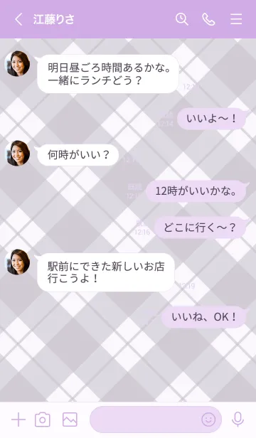 [LINE着せ替え] 277.24_パープル2-9の画像4