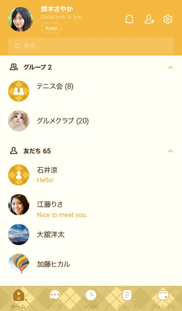 [LINE着せ替え] 277.24_イエロー3-9の画像2