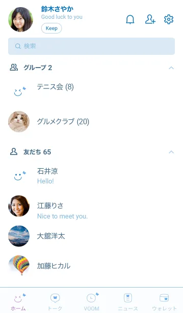 [LINE着せ替え] スマイル蝶々<ブルー>の画像2