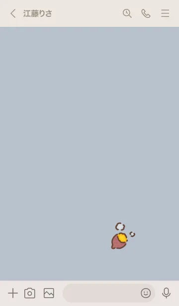 [LINE着せ替え] 〇やきいも〇 ブルーベージュの画像3