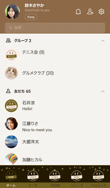[LINE着せ替え] シット アップ スマイル _26の画像2