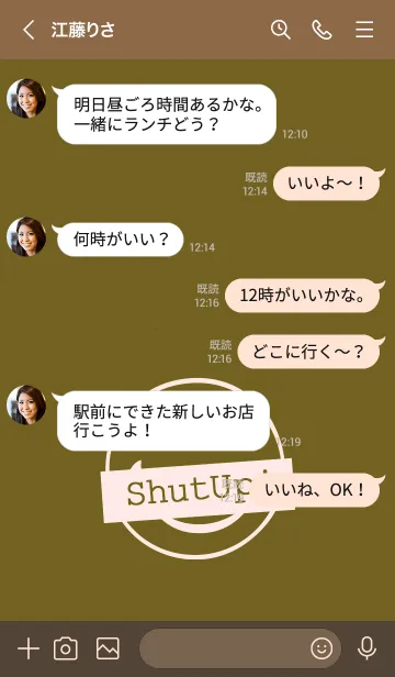 [LINE着せ替え] シット アップ スマイル _26の画像4
