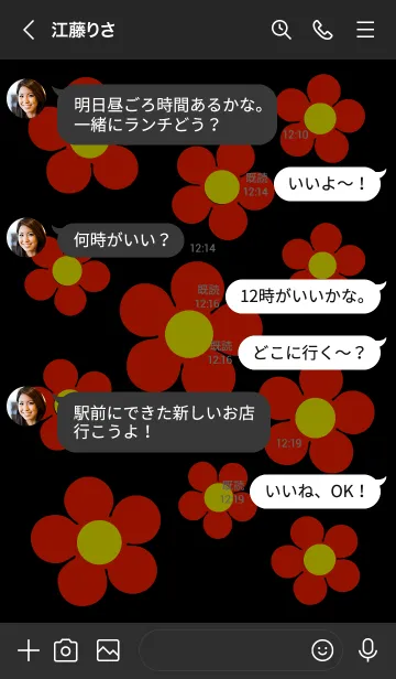 [LINE着せ替え] 可愛いお花 No.1-B19の画像4