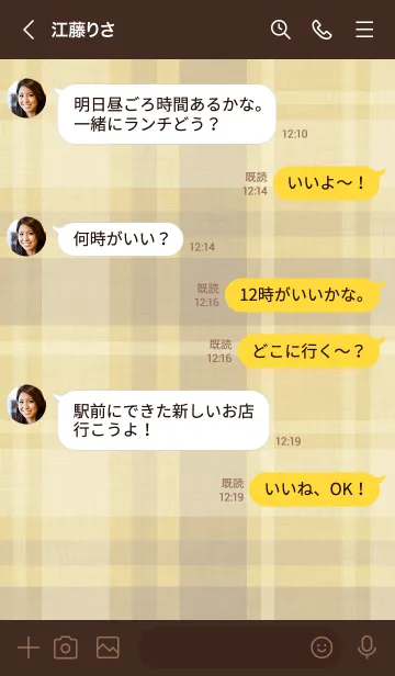 [LINE着せ替え] SIMPLE CHAT DESIGN[YELLOW CHECK]の画像4