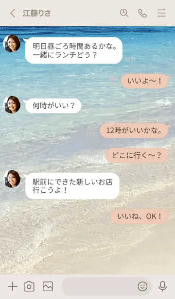 [LINE着せ替え] SUMMER BLUE SEA WAVE-HAWAII 13の画像4