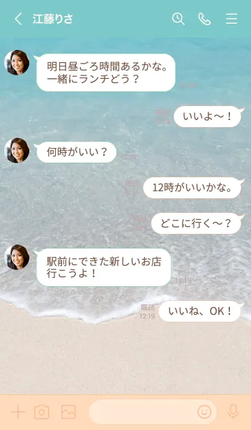 [LINE着せ替え] BEACH..3の画像4