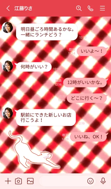 [LINE着せ替え] やんちゃなねこ 2の画像4