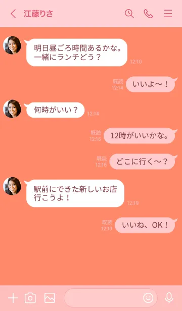 [LINE着せ替え] さけの画像4