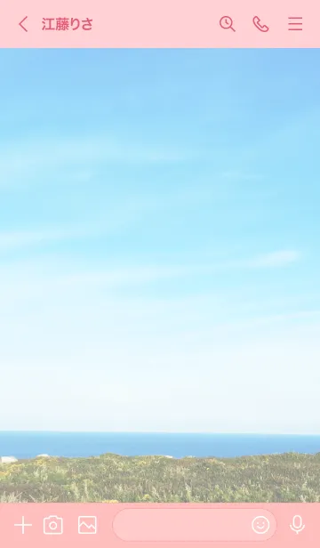 [LINE着せ替え] 空と海と大地と23の画像3
