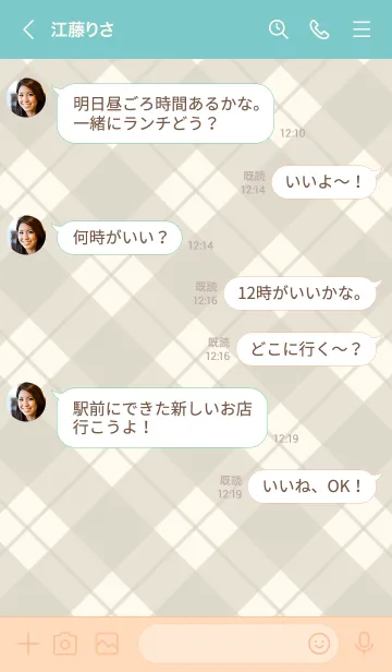 [LINE着せ替え] B78.26_ベージュ4-3の画像4