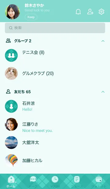 [LINE着せ替え] B78.26_グリーン8-3の画像2