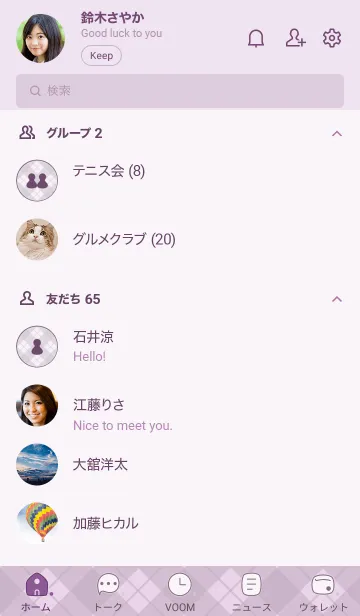 [LINE着せ替え] B78.26_パープル3-3の画像2