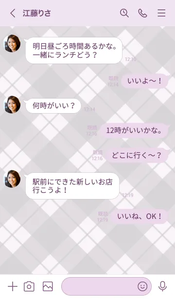 [LINE着せ替え] B78.26_パープル3-3の画像4