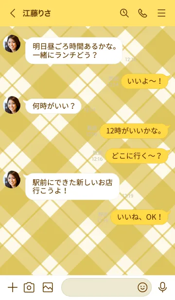 [LINE着せ替え] B78.26_イエロー4-3の画像4